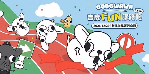 GODGWAWA\u5409\u5ea6FUN\u8b2c\u8def\u8dd1
