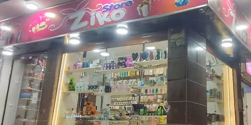 \u0639\u064a\u062f \u0645\u064a\u0644\u0627\u062f \u0632\u064a\u0643\u0648