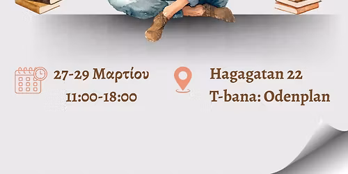 Pop-up \u0395\u03bb\u03bb\u03b7\u03bd\u03b9\u03ba\u03cc \u03b2\u03b9\u03b2\u03bb\u03b9\u03bf\u03c0\u03c9\u03bb\u03b5\u03af\u03bf \u03c3\u03c4\u03b7\u03bd Odenplan!