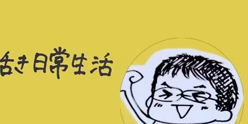 \u65b0\u5e741\u767a\u76ee \u30c0\u30a4\u30a8\u30c3\u30c8\uff65\u6574\u3048\u4f01\u753b