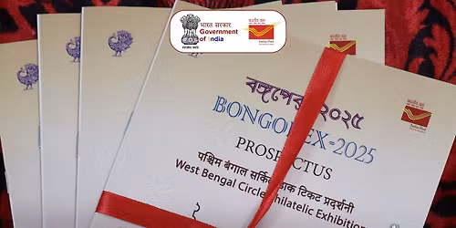 BONGOPEX 2025, WEST BENGAL CIRCLE PHILATELIC EXHIBITION