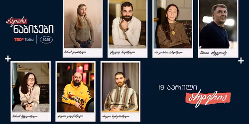 TEDxTbilisi 2026