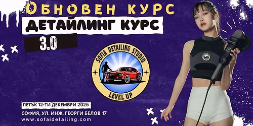 \u0414\u0415\u0422\u0410\u0419\u041b\u041d\u0413 \u041a\u0423\u0420\u0421 3.0