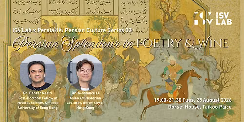 ISV Lab x PersiaHK: Persian Splendour in Poetry and Wine