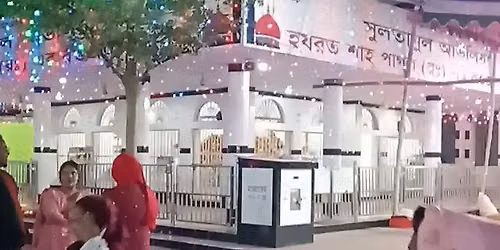 ঐতিহ্যবাহী মাজার😍