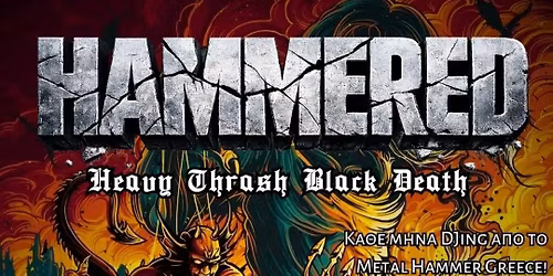 Hammered \/Metal Hammer - \u03a0\u03b1\u03c1\u03b1\u03c3\u03ba\u03b5\u03c5\u03ae 06\/03 Rainbow \ud83e\udd18