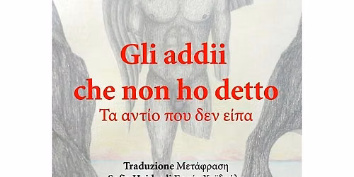 Presentazione libro autobiografico di Christos Roussos