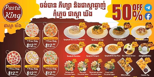 Pasta King Cambodia Christmas Event
