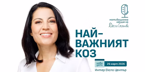 \u041d\u0410\u0419-\u0412\u0410\u0416\u041d\u0418\u042f\u0422 \u041a\u041e\u0417