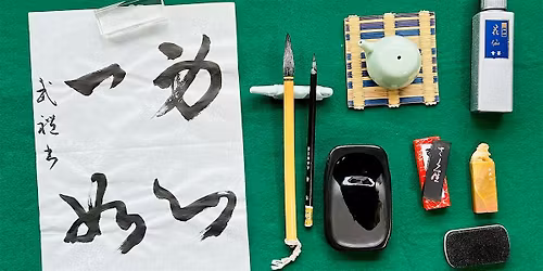 Japanese Shodo Calligraphy