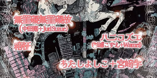 \u30df\u30e9\u30af\u30eb\u30af\u30ea\u30b9\u30de\u30b9