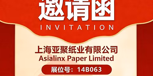 Shenzhen International battery Technology Exhibition 