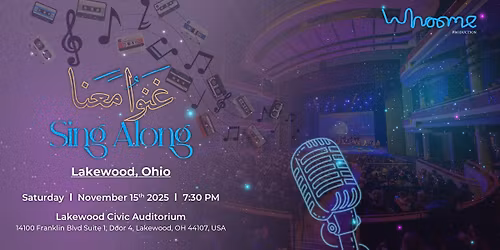 Sing Along - Lakewood