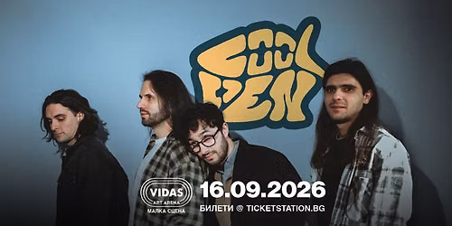 Cool Den LIVE @ Vidas Art Arena, Sofia | 16.09.2026