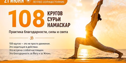\u041dappy International Yoga Day !