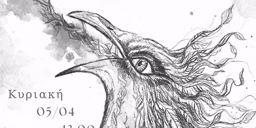 \u0391\u03c0\u03bf\u03b4\u03b7\u03bc\u03ae\u03c3\u03b1\u03bc\u03b5 \u03b5\u03bd\u03c4\u03cc\u03c2