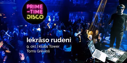 Iekr\u0101so rudeni \ud83c\udf41