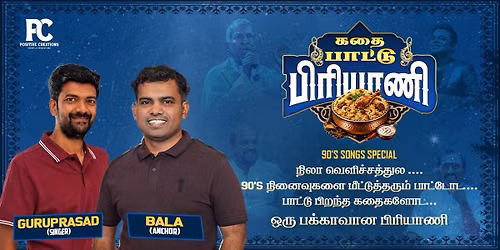 KADHAI PATTU BRIYANI
