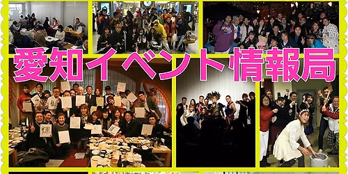 NAGOYA\u30a2\u30b8\u30a2\u30f3\u30d5\u30a7\u30b9\u30c6\u30a3\u30d0\u30eb