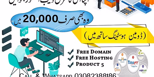 \u0627\u0628 \u0635\u0631\u0641 20,000 \u0645\u06cc\u06ba \u0627\u067e\u0646\u0627 \u0622\u0646 \u0644\u0627\u0626\u0646 \u0627\u0633\u0679\u0648\u0631 \u0628\u0646\u0648\u0627\u0626\u06cc\u06ba\u060c \u0688\u0648\u0645\u06cc\u0646\u060c \u06c1\u0648\u0633\u0679\u0646\u06af \u0627\u0648\u0631 5 \u067e\u0631\u0627\u0688\u06a9\u0679\u0633 \u06a9\u06d2 \u0633\u0627\u062a\u06be!