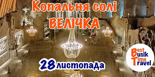 \ud83c\uddf5\ud83c\uddf1\u041f\u041e\u041b\u042c\u0429\u0410. \u041d\u0430\u0439\u0432\u0456\u0434\u043e\u043c\u0456\u0448\u0430 - \u041a\u041e\u041f\u0410\u041b\u042c\u041d\u042f \u0421\u041e\u041b\u0406 \u0412\u0415\u041b\u0406\u0427\u041a\u0410