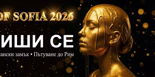 Face of Sofia 2026
