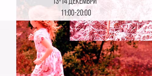 \u0424\u041e\u0422\u041e\u0411\u0410\u0417\u0410\u0420 \u0412 \u0413\u0410\u041b\u0415\u0420\u0418\u042f \u0410\u0420\u0422\u0423\u0420