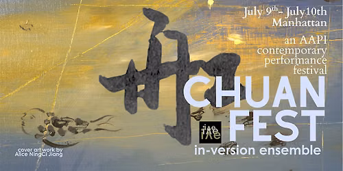 Before it Hurts - ChuanFest @ Manhattan