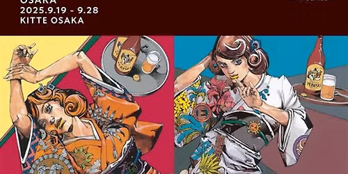 \u6075\u6bd4\u5bff\u3067JOJO\u304b\u3089\u306e \u5d50\u3061\u3083\u3093\u3061\u3067\u3082JOJO\u306a\u4f1a!