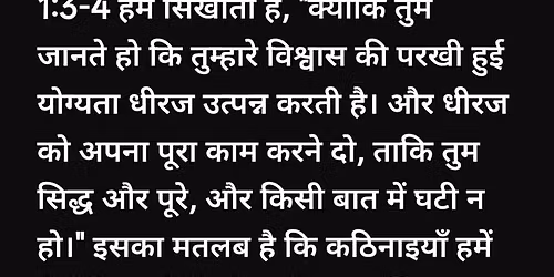 Daniel Lahoria ministry 