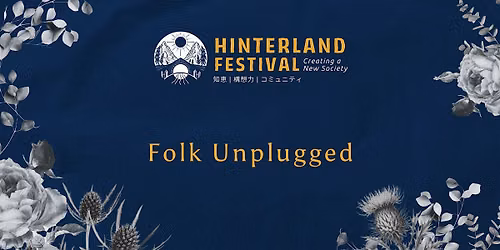 Folk Unplugged