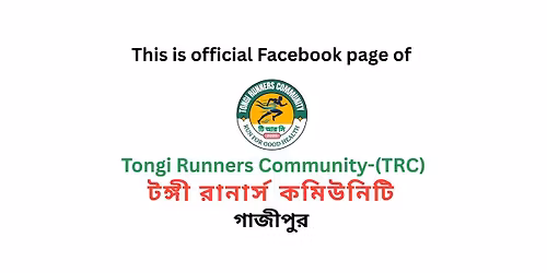 Tongi Sunrise Road Run-5K