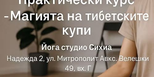 \u041f\u0440\u0430\u043a\u0442\u0438\u0447\u0435\u0441\u043a\u0438 \u043a\u0443\u0440\u0441 \u041c\u0430\u0433\u0438\u044f\u0442\u0430 \u043d\u0430 \u0442\u0438\u0431\u0435\u0442\u0441\u043a\u0438\u0442\u0435 \u043a\u0443\u043f\u0438