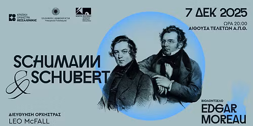 \u03a3\u03bf\u03cd\u03bc\u03b1\u03bd & \u03a3\u03bf\u03cd\u03bc\u03c0\u03b5\u03c1\u03c4