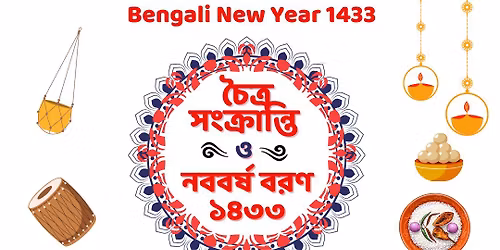 \u099a\u09c8\u09a4\u09cd\u09b0 \u09b8\u0982\u0995\u09cd\u09b0\u09be\u09a8\u09cd\u09a4\u09bf \u0993 \u09a8\u09ac\u09ac\u09b0\u09cd\u09b7 \u09ac\u09b0\u09a3 \u09e7\u09ea\u09e9\u09e9