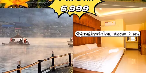 \u0e17\u0e38\u0e48\u0e07\u0e14\u0e2d\u0e01\u0e1a\u0e31\u0e27\u0e15\u0e2d\u0e07\u0e1a\u0e32\u0e19 - \u0e08\u0e48\u0e32\u0e42\u0e1a - \u0e1b\u0e32\u0e22 - \u0e1b\u0e32\u0e07\u0e2d\u0e38\u0e4b\u0e07 - \u0e14\u0e2d\u0e22\u0e2d\u0e34\u0e19\u0e17\u0e19\u0e19\u0e17\u0e4c