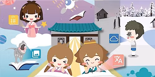 \u300c\u6559\u80b2\u8f49\u578b\uff1aAI\u8207\u865b\u64ec\u5b78\u7fd2\u5728\u4e2d\u6587\u79d1\u7684\u5275\u65b0\u5be6\u8e10\u300d\u6559\u5b78\u5206\u4eab\u6703