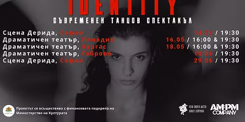 Identity - \u0442\u0430\u043d\u0446\u043e\u0432\u0430 \u0432\u0435\u0447\u0435\u0440, \u0413\u0430\u0431\u0440\u043e\u0432\u043e