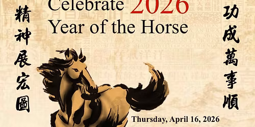 TGSCCC Year of The Fire Horse Celebration