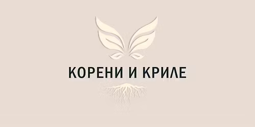 Vol. 2 \u0424\u0435\u0441\u0442\u0438\u0432\u0430\u043b \u041a\u043e\u0440\u0435\u043d\u0438 \u0438 \u041a\u0440\u0438\u043b\u0435 - \u0433\u0440. \u041f\u043b\u043e\u0432\u0434\u0438\u0432 