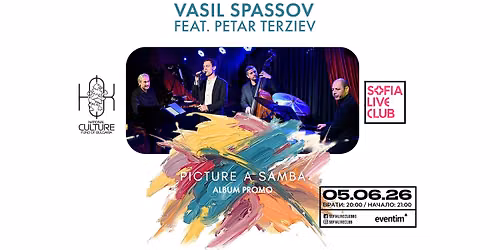 Picture a Samba | VASIL SPASSOV feat. PETAR TERZIEV