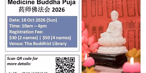 Medicine Buddha Puja 2026