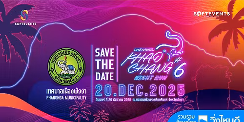 \u0e40\u0e02\u0e32\u0e0a\u0e49\u0e32\u0e07\u0e44\u0e19\u0e17\u0e4c\u0e23\u0e31\u0e19 Khao Chang Night Run #6\/2025