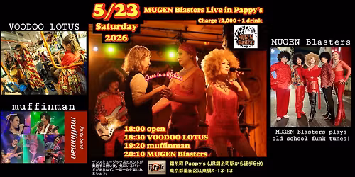 MUGEN Blasters \u30e9\u30a4\u30d6 in \u9326\u7cf8\u753a Pappy's