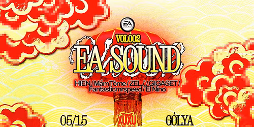 EA SOUND VOL002 w\/HIEN