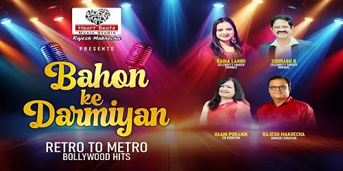 BAHON KE DARMIYAN