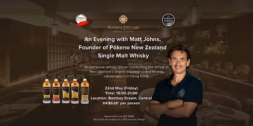 P\u014dkeno Whisky Dinner with Founder Matt Johns