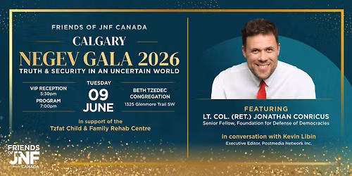 Calgary Negev Gala 2026