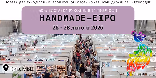 HANDMADE-Expo \u0412\u0435\u0441\u043d\u0430 2026