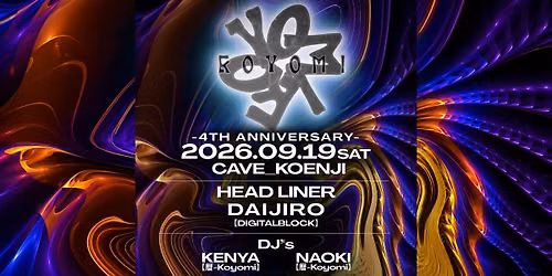 \u66a6 - Koyomi - 4th Anniversary